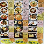 駅ナカ食堂 なの花 - 