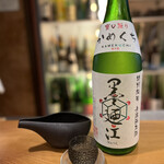 丹想庵　健次郎 - 