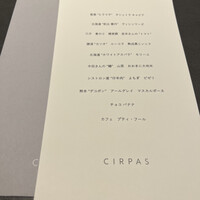CIRPAS - 