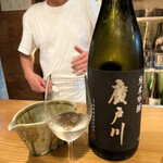 丹想庵　健次郎 - ◎廣戸川  純米吟醸（福島県天栄村・松崎酒造店）