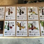 クラフト酒場 高角 - その日のご購入可能な瓶ビールのラインナップ。限定販売も。
