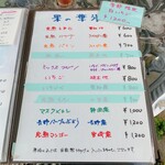蔵カフェ 草風庵 - メニュー⑤