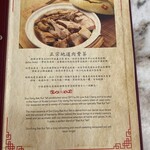 Sun Fong Bak Kut Teh - 