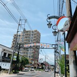 蔵カフェ 草風庵 - 飯能大通り商店街のアーチ