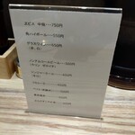 とんかつ成蔵 - 