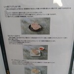 とんかつ成蔵 - 