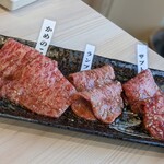 焼肉　藤 - 