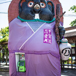 Kaiun Udon Kawamata - 信楽駅前の電話ボックス