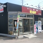 テンホウ - 