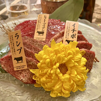 にくはじ -  にくはじ -