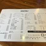 ロータ - 1000円するメニューはありません