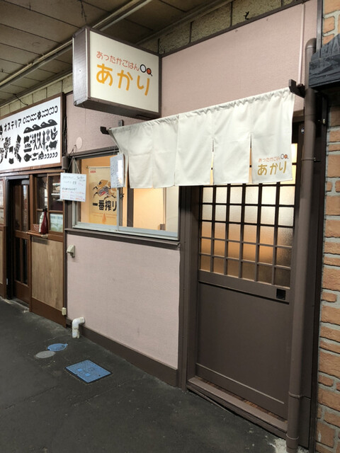 あかり - 青葉通一番町（居酒屋）の写真