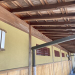 懐石 かみむら - 