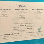 海鮮フランス料理 尾野 - 