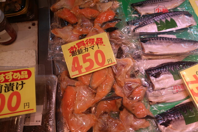 木村商店 - 小樽（惣菜・デリ）の写真