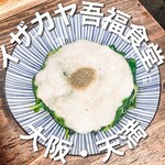 イザカヤ 吾福食堂 - 