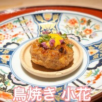 鳥焼き 小花 - 