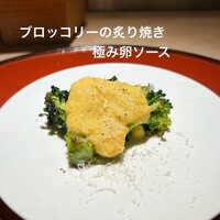 鳥焼き 小花 - 