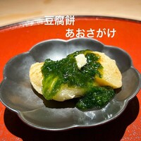 鳥焼き 小花 - 