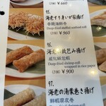 萬珍樓點心舗 - 