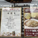 萬珍樓點心舗 - 