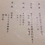 秘湯の宿　滝見苑 - 