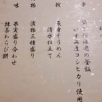 秘湯の宿　滝見苑 - 