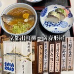 茶菓円山 - 