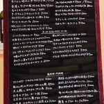 トラットリア・ラ・カパンナ - ある日の黒板メニュー