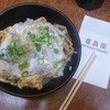 かつ丼吉兵衛 三宮本店