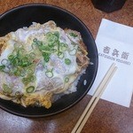 かつ丼吉兵衛 三宮本店 - 