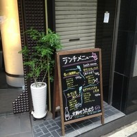 北新地 うえはら - 