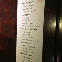 北新地 うえはら - 