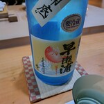 料理屋 みや﨑 - 