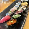 Daikanyama Sushi Satou - 