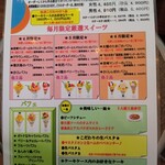 フォーシーズンズカフェ - 毎月スイーツ