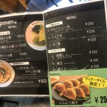 スープメン - 