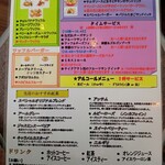 フォーシーズンズカフェ - ワッフル　サンドイッチサラダ　ドリンクなど