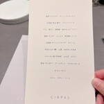CIRPAS - 
