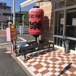 中華そば 万楽 - 