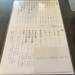 甘味茶屋ぶんご - 