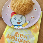 カンテボーレ - 料理写真: