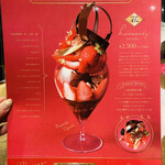 パティスリー&カフェ デリーモ - 