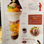 パティスリー&カフェ デリーモ - 