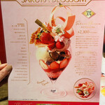 パティスリー&カフェ デリーモ - 