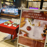 パティスリー&カフェ デリーモ - 