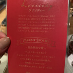 パティスリー&カフェ デリーモ - 