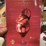 パティスリー&カフェ デリーモ - 