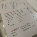 ラ・テンダ・ロッサ - 