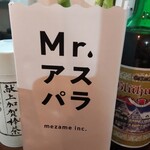 イタ飯酒場 サルーテ - 